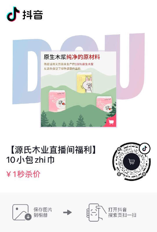 dy 1---全品券 d.618day.com/618