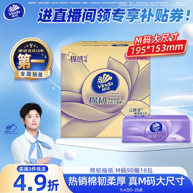 plus 480-60卷