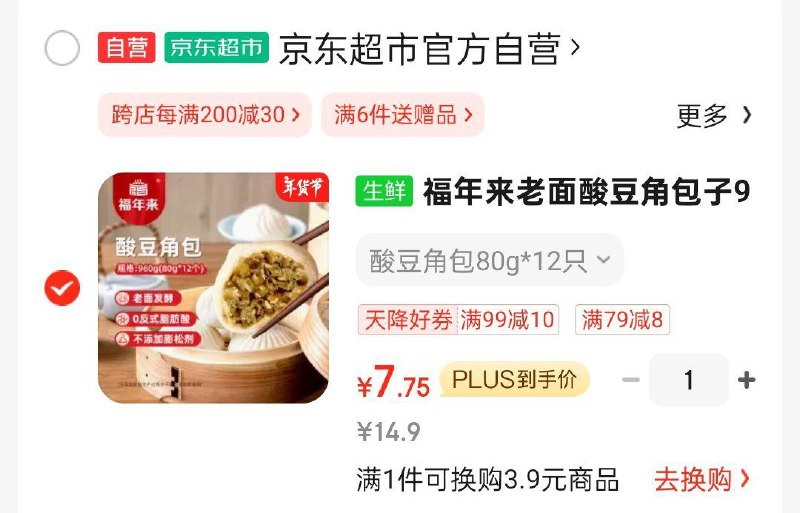 省省卡2奍