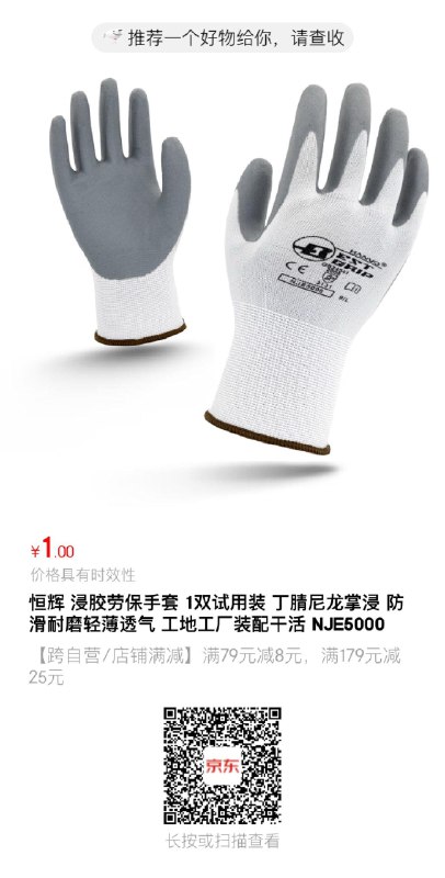 1亓