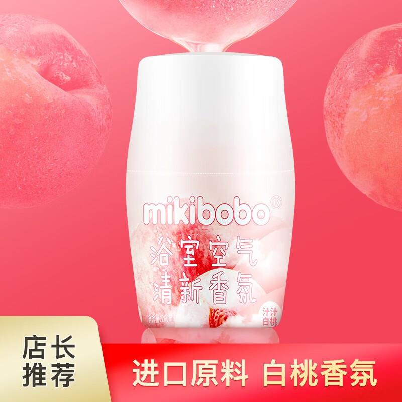 mikibobo浴室香氛清新剂 3瓶