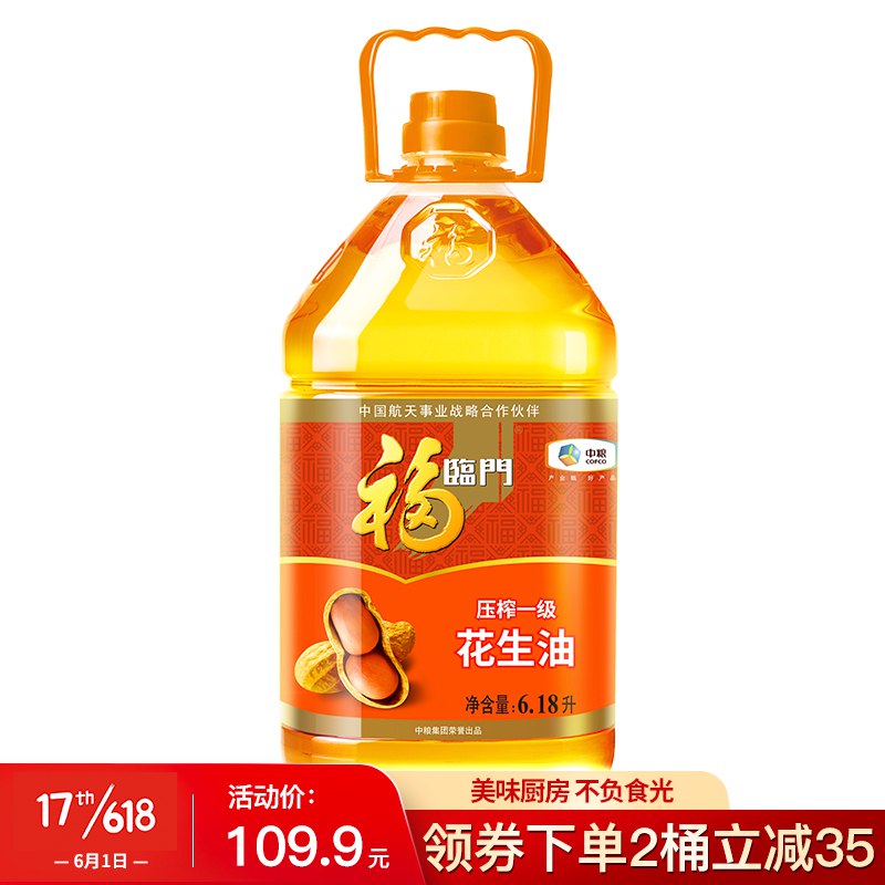 京东的三元牛奶可能会比猫超低一点，但部分有超重运费三元 小方白纯牛奶 250ml*24礼盒装，乳制品2件8折区，拍3件101.6元