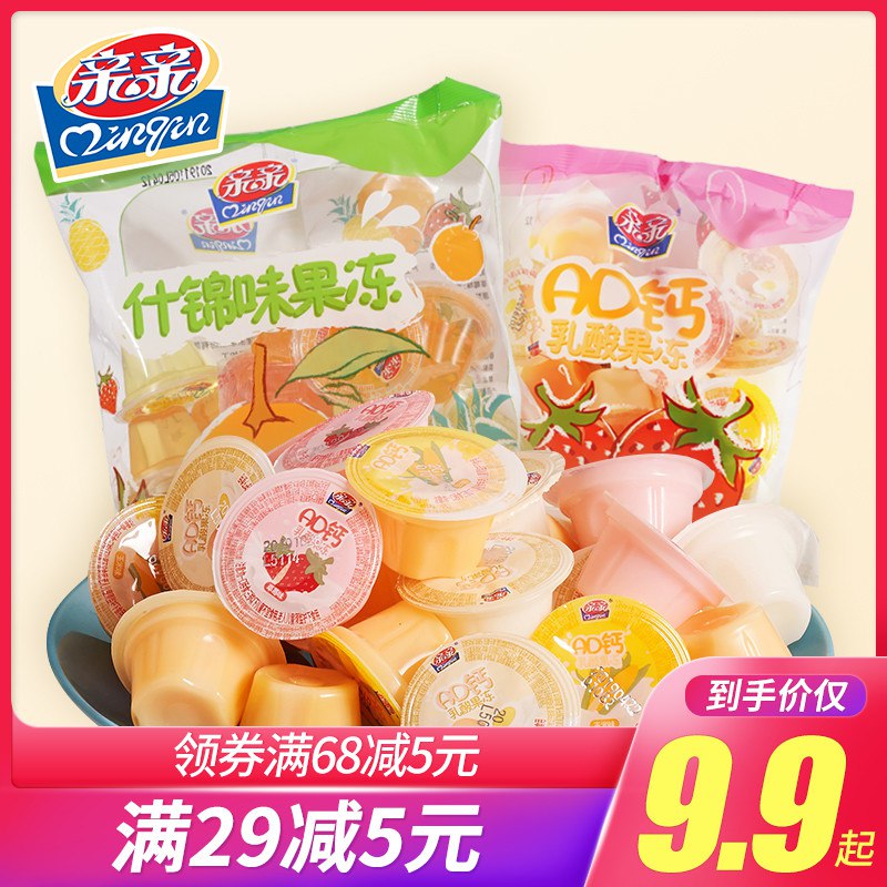 什锦果冻，2袋共720克券后7.9亓！魏大勋代言品牌，放心买，限1000份！  (S5Bu1DhOFlq)