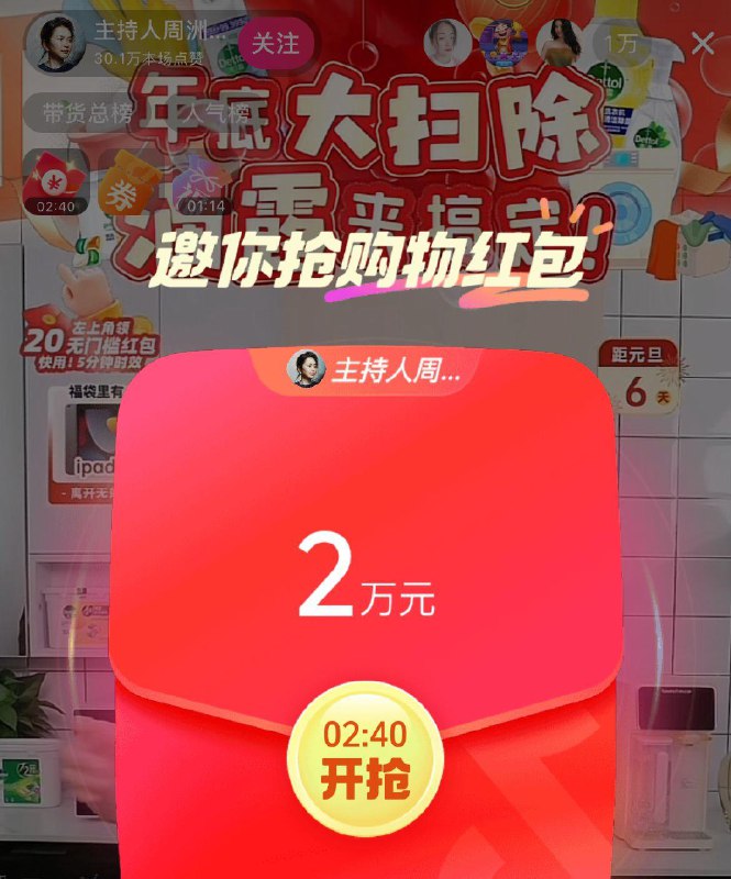 Dy周洲直波间红苞雨