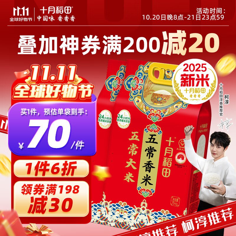 领200-20补帖卷