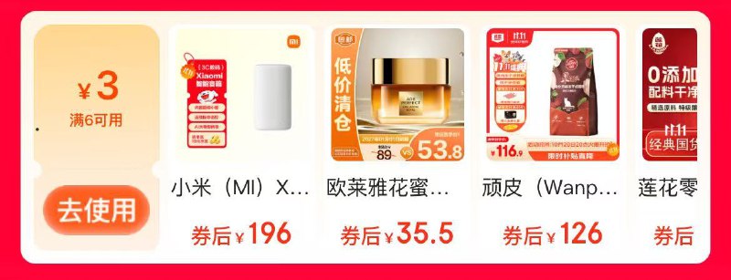 VX打开6-3卷#小程序://京东购物丨点外卖领国补/ZzbeIjTgorOkeKy汇源 100%果汁阳光柠檬卡曼橘1L京东购物小程序拼团【4.9】