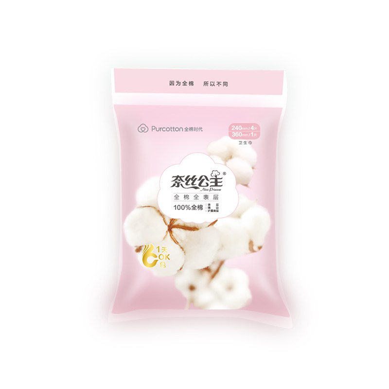 【 砸】【京东】全棉时代卫生巾5片1+u      运费巻滞销的可以看看