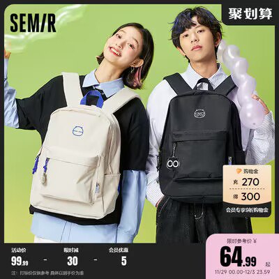 0点 59.9💵起【森马旗舰店】森马双肩包新款罗小黑通勤包)TgfxWVCCzn5)/ CZ11