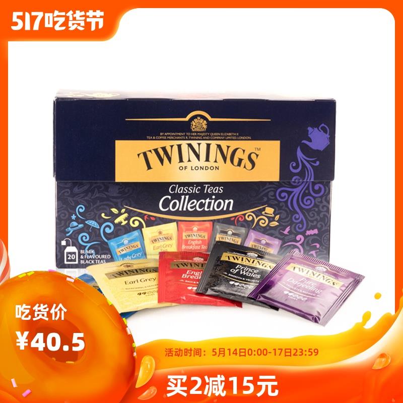 0点有-100的话英式红茶袋20片下方领200-20，拍5件32元券几千张来着 