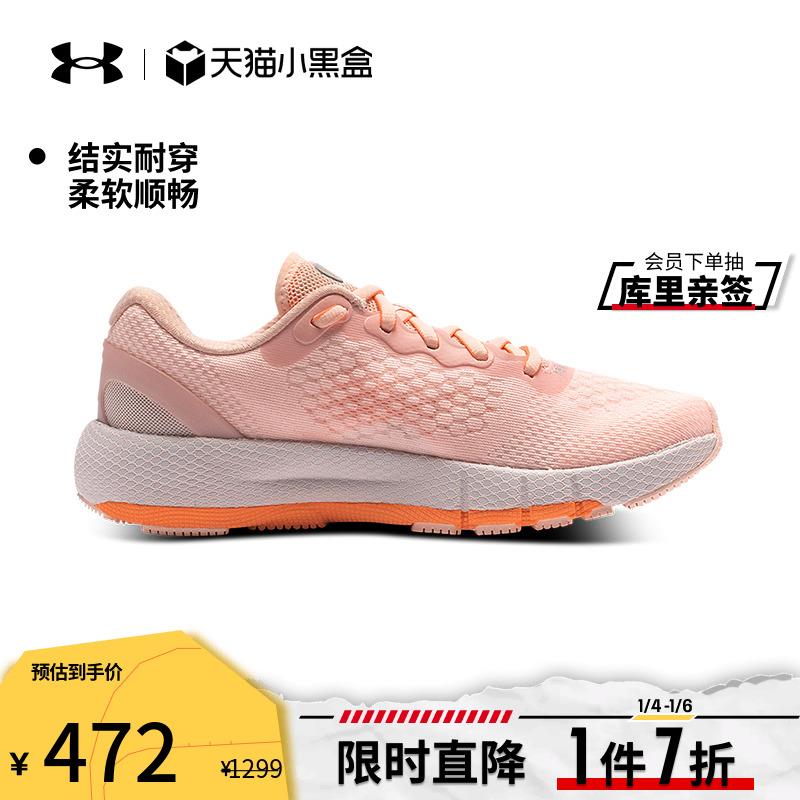 1-安德玛700-250/ CZ3457  dl484.kuaizhan.com/?Igf5W6JbsD5 /:/ CA1371/