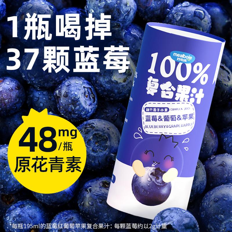 1-符合1妙伯乐100%复合果汁/ CZ0001  dl480.kuaizhan.com/?E2wuWeqg0hR /:/ CA1371/