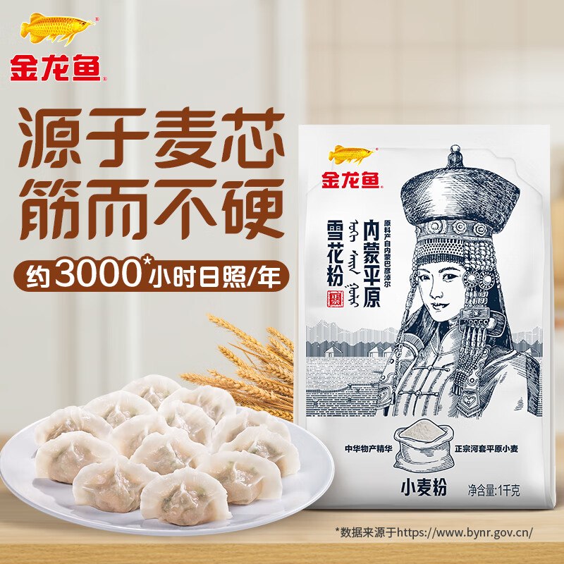 3-2全品卷#小程序://京东购物丨点外卖领国补/5yYA32ZGcEDpyVE百亿补贴-加倍补（需从app进会场加购）