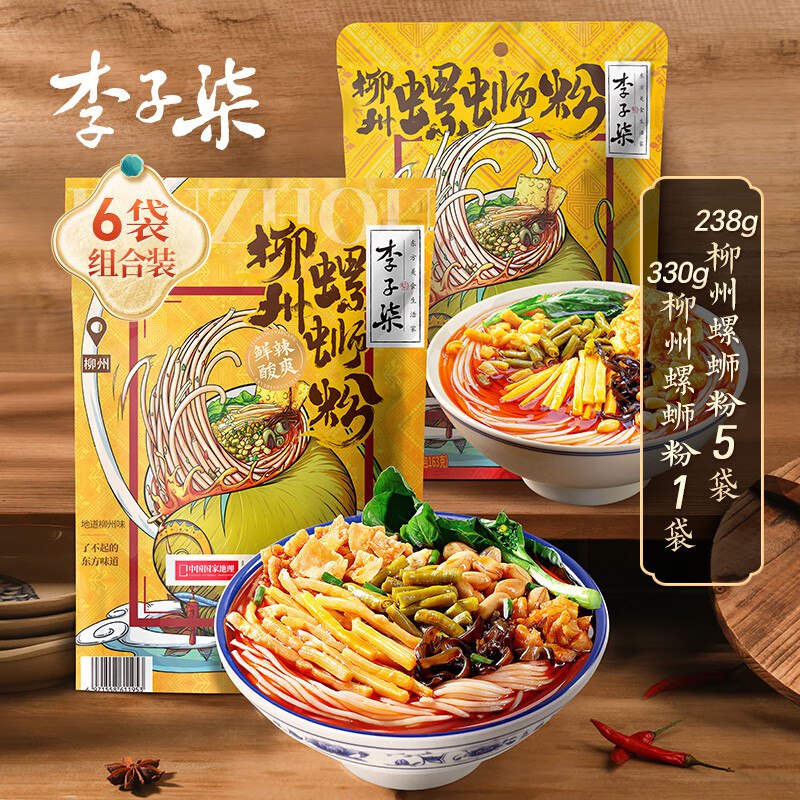 5.1/袋！李子柒 柳州螺蛳粉组合叠首购【30.9元】得6袋/1520g领 
