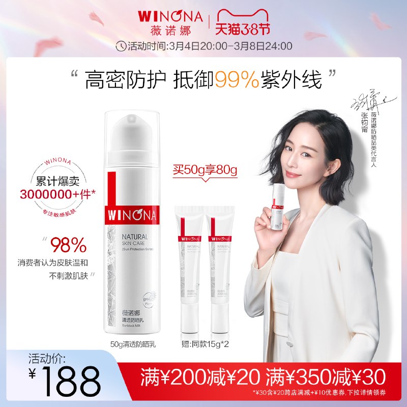2.凑单商品 也加购物车1件￥H8wo2ff876m￥/ 把两个商品一起【提交付款】然后单独把凑单商品【退款】虾选无芯卷纸24卷 到手7.9元