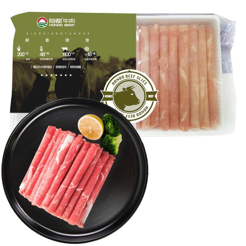 恒都 国产原切肥牛肉巻/肉片 380g/盒 