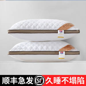 10元 云瑾家纺旗舰店单人枕头带枕套两件套助睡眠(wzka2DYhVIg)/ CZ1111