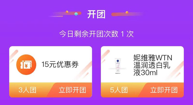 1-妮维雅邀请五人成团得实物/ CZ0001   dl480.kuaizhan.com/?sQFjW4MlLnR /:/ CA1371/