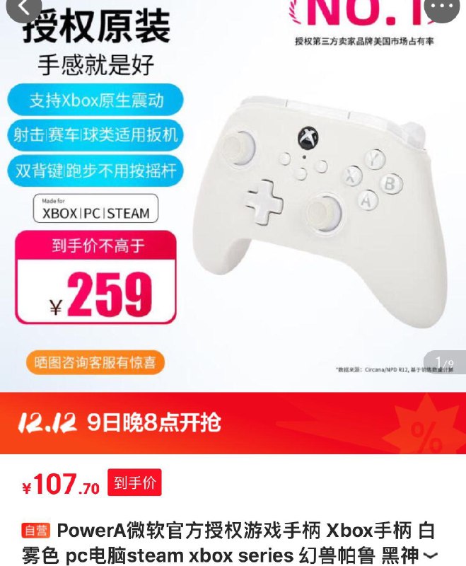 一键领5折奍