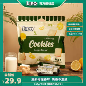 19.9💵 LIPO柠檬味面包干260g*2袋)GT0xdLpDAtj)/ CZ11//