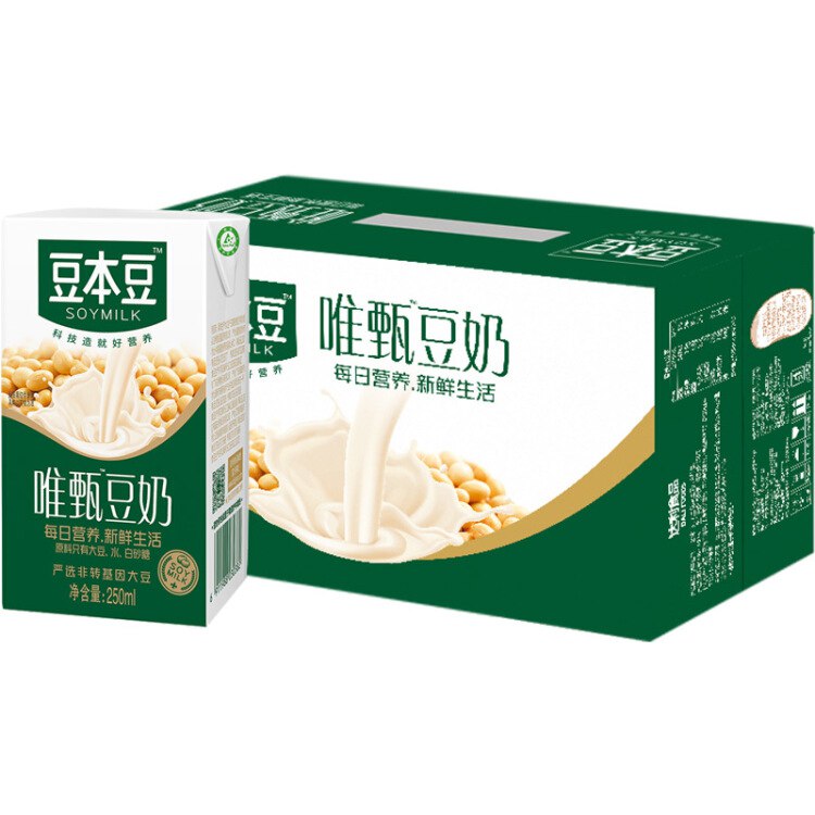 豆本豆 唯甄豆奶 植物蛋白饮料 原味早餐奶 250ml*24盒 整箱装