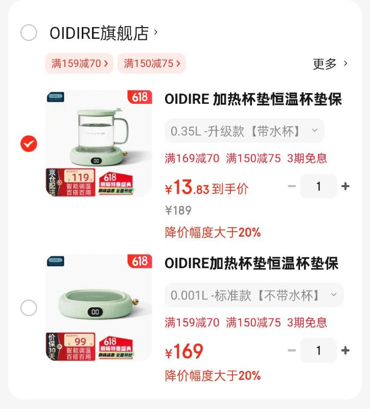 进店侧边悬浮窗可抽奖 概率99-5奍14 