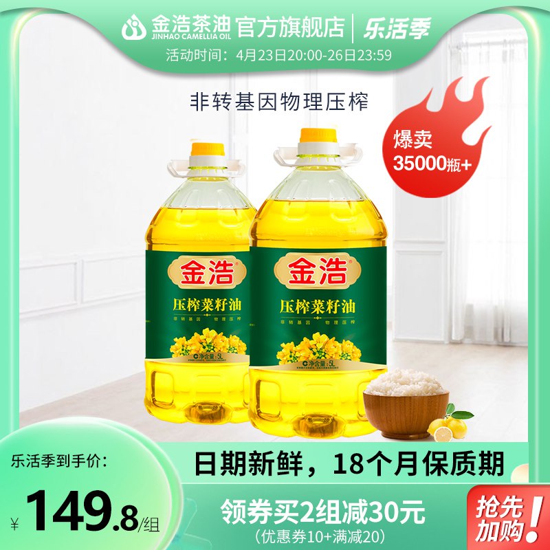 2.凑单商品 也加购物车1件￥KUY32RzvTsg￥/ 两个商品一起【提交并且付款】然后再单独【退款凑单商品】莎布蕾多脆米酥 到手15.9元