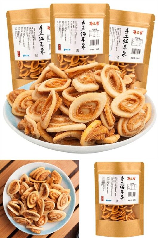 【朱爹地】猫耳朵零食4袋原价【11.9元】券后【10.9元】包邮下单：