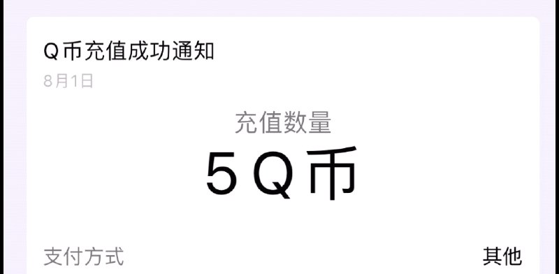 必须用苹果手机打开进去点确定 马上下拉拆