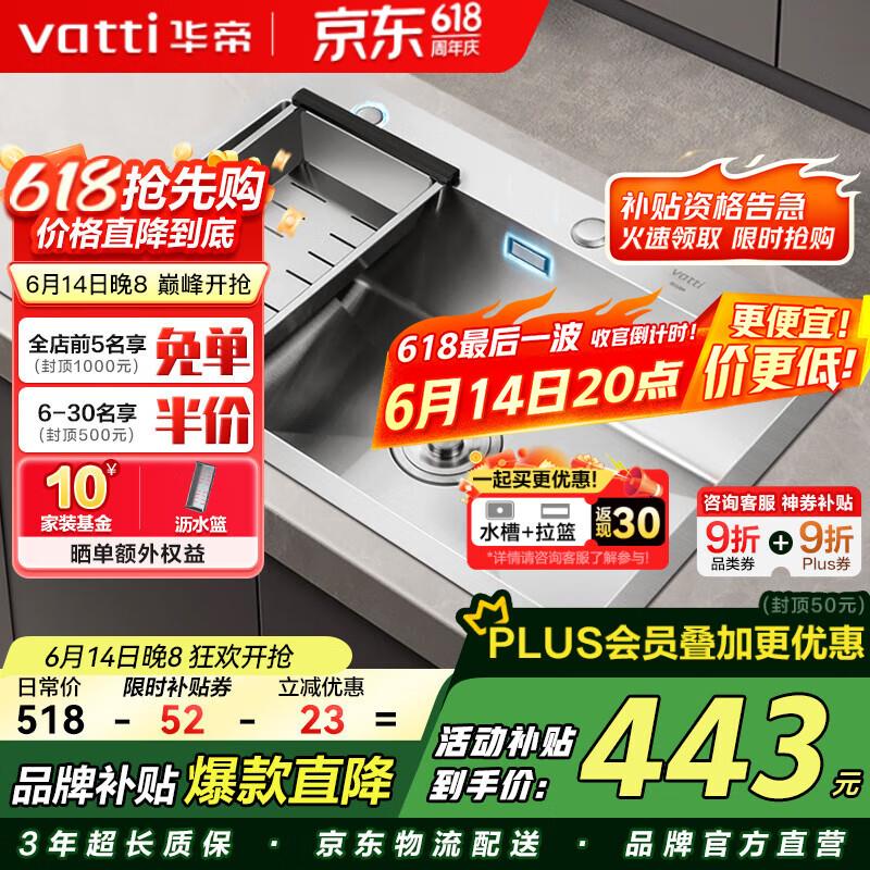 用建材600-300plus 500-50奍 