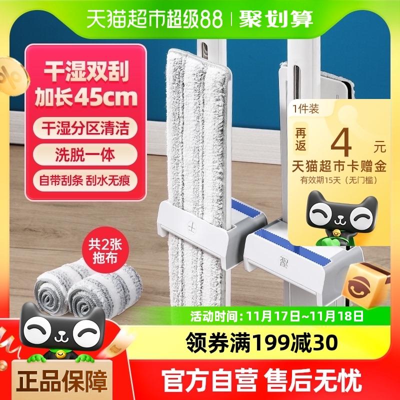 商品下领199-30品类，淘金币搜商品叠2福袋 礼金 凑品类付13.8 返4猫卡美丽雅 38CM平板拖把 2张布/ CZ4112 /Fys33IqUc1T//