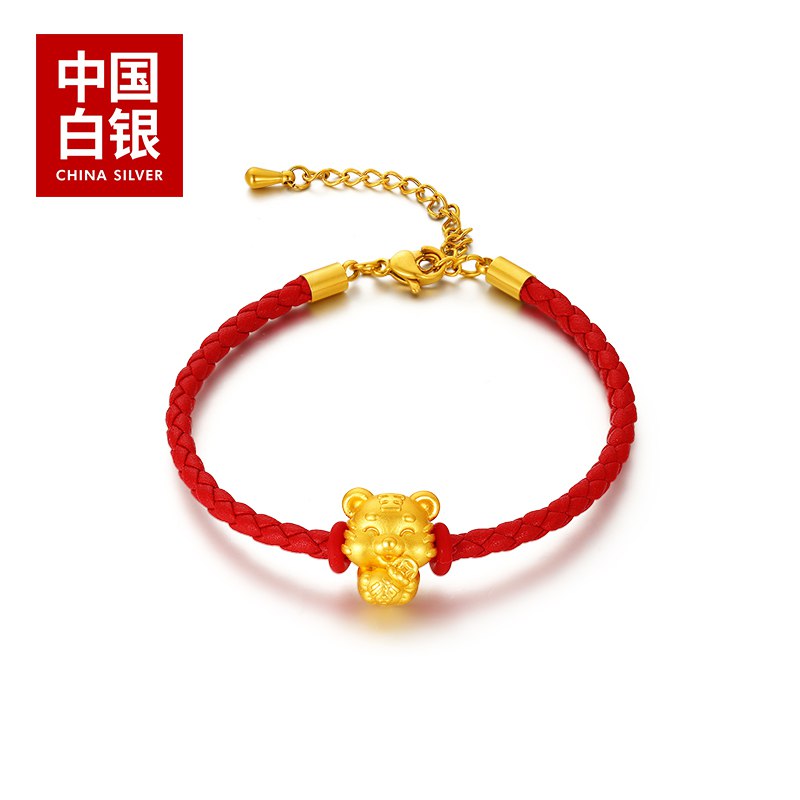 0点开始 59元【中国白银集团旗舰店】足银999镀金虎年本命年手链(XyZA2upWjWn)/