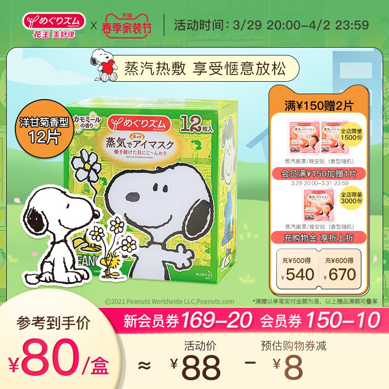 2.凑单商品 也加购物车1件￥uJvR26w9jbl￥/ 把两个商品一起【提交付款】然后单独把凑单商品【退款】淘宝心选云感舒适被 到手67元