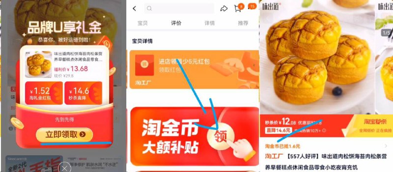 领礼金，下拉详情拍12亓✨味出道港式菠萝包夹心面包800g早晚充饥来一个软软甜甜9/J0zT4AxZx2Y// AA11