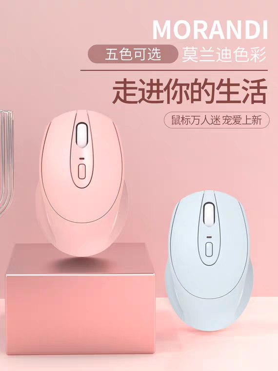 先领券/零点后下单蓝牙无线鼠标9.9元 随便用用  