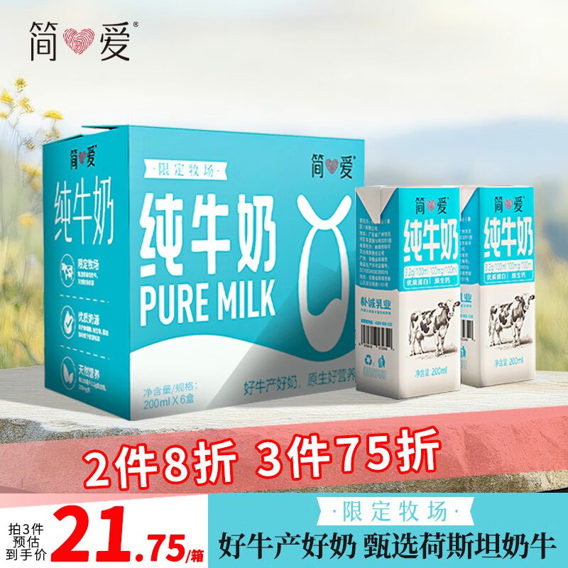先领会场200-20卷