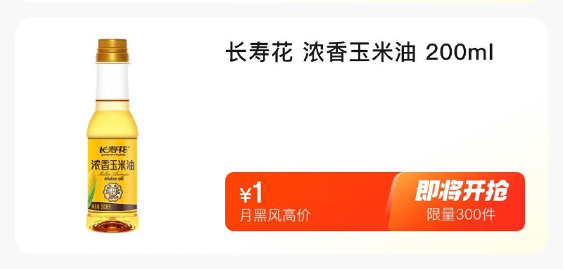 20:00  夜黑风高
