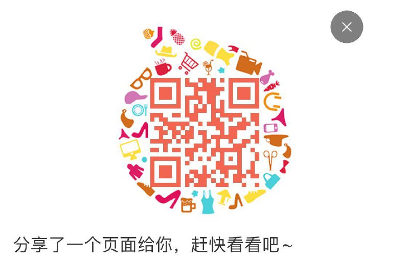 弗列加特商品券 35-30券