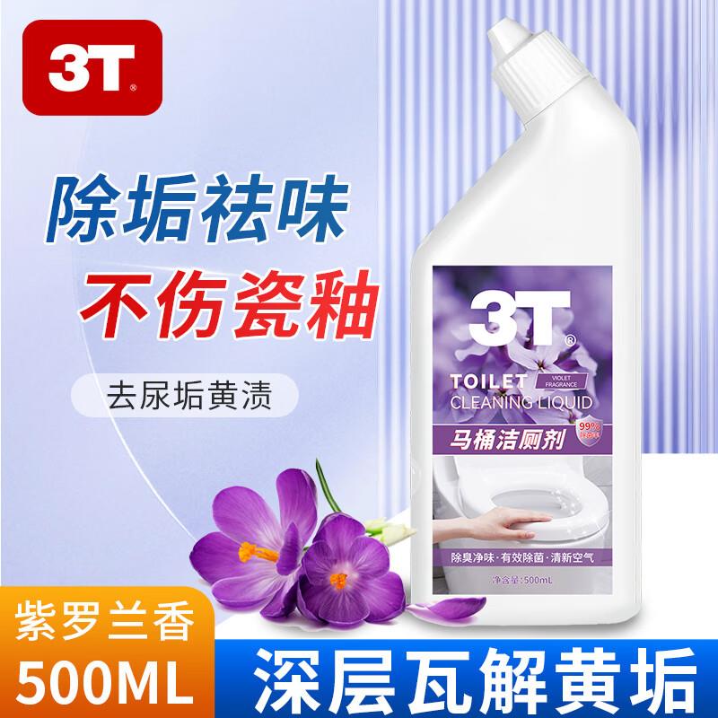 1亓