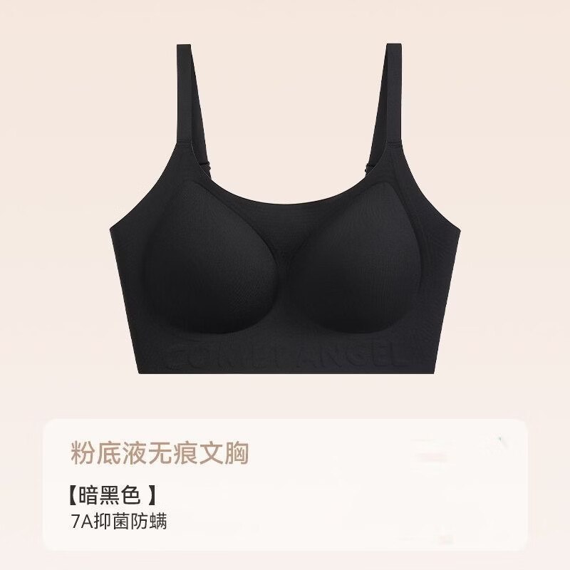 达芙妮 聚拢一片式无痕内衣