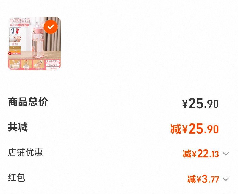 朋意 吸管杯550ml拍下3.77进店铺zbj拿20-2券，拍下1.77/ CZ7593 9/cTIH4Pi1LcT//://