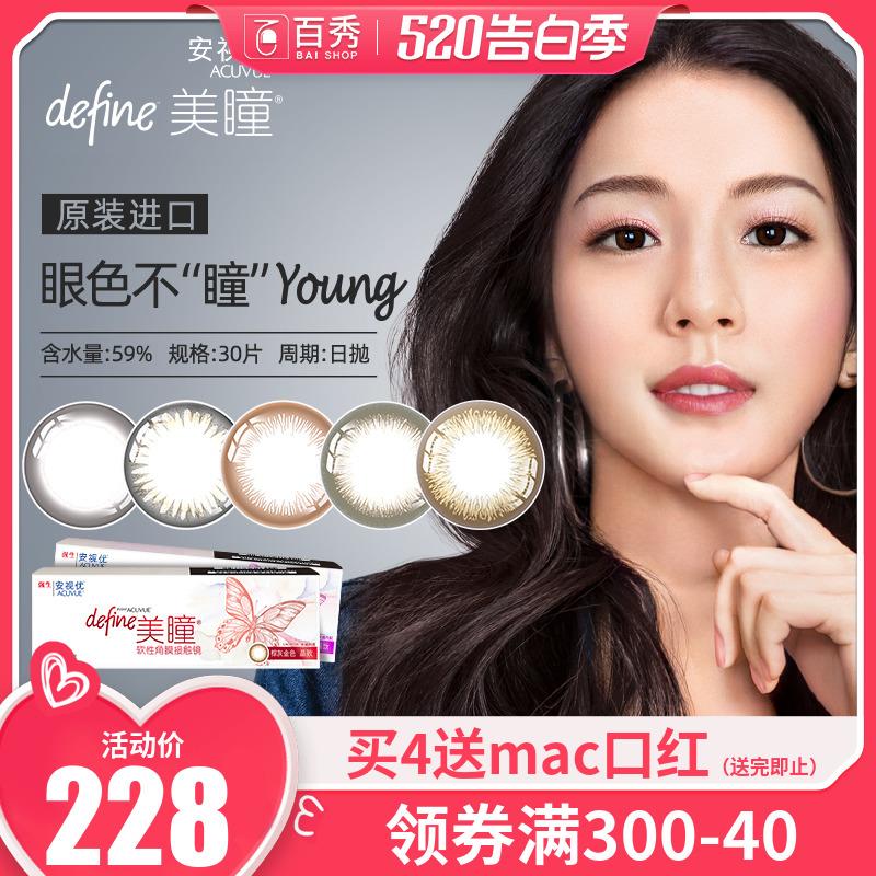 楼上酒新凑单一件 (R4xl1qWKtJY)