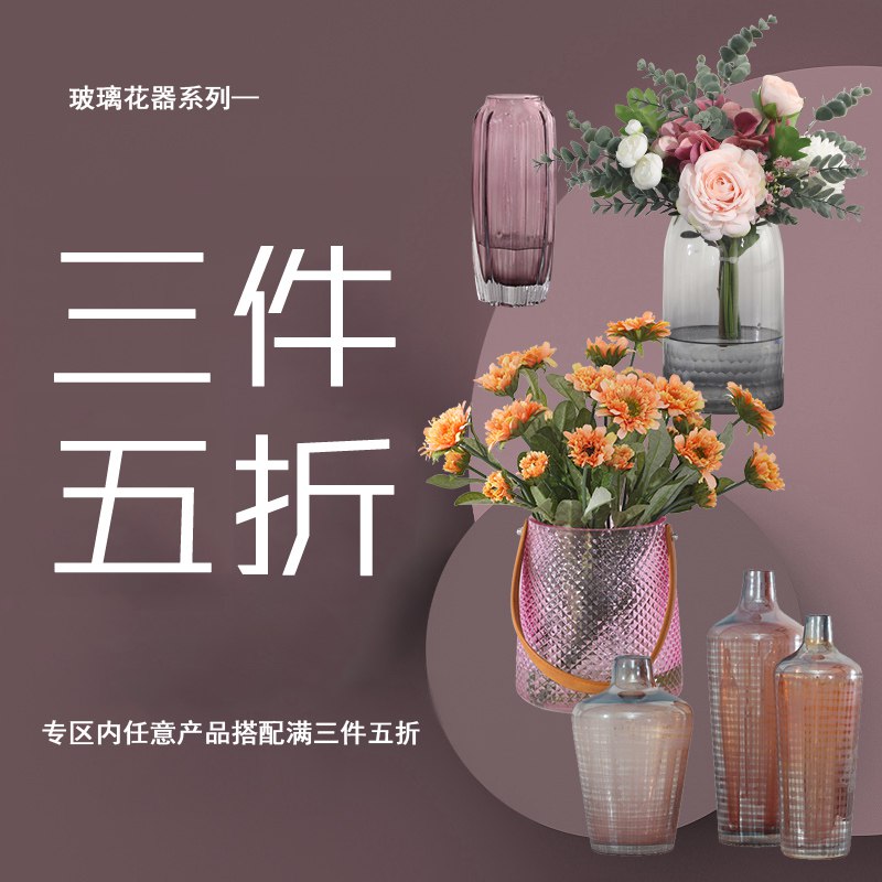诚艺家居下方有3件5折区首页有200-30分享巻，可选200付50  