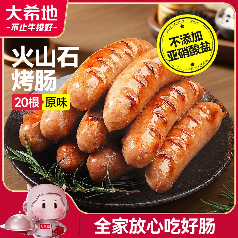 先领200-20黑五卷