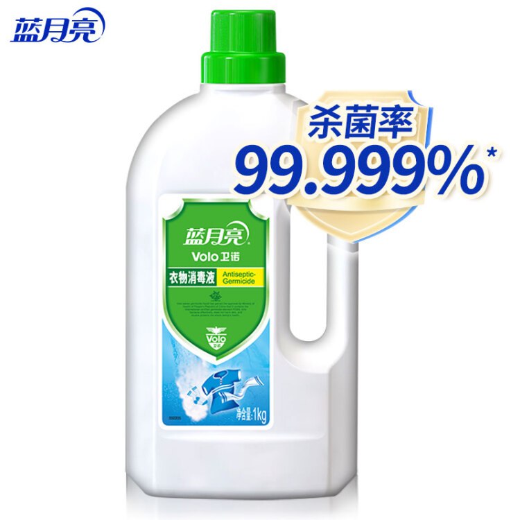 蓝月亮 卫诺 衣物消毒液 衣物除菌液1kg/瓶 有效杀菌99.999