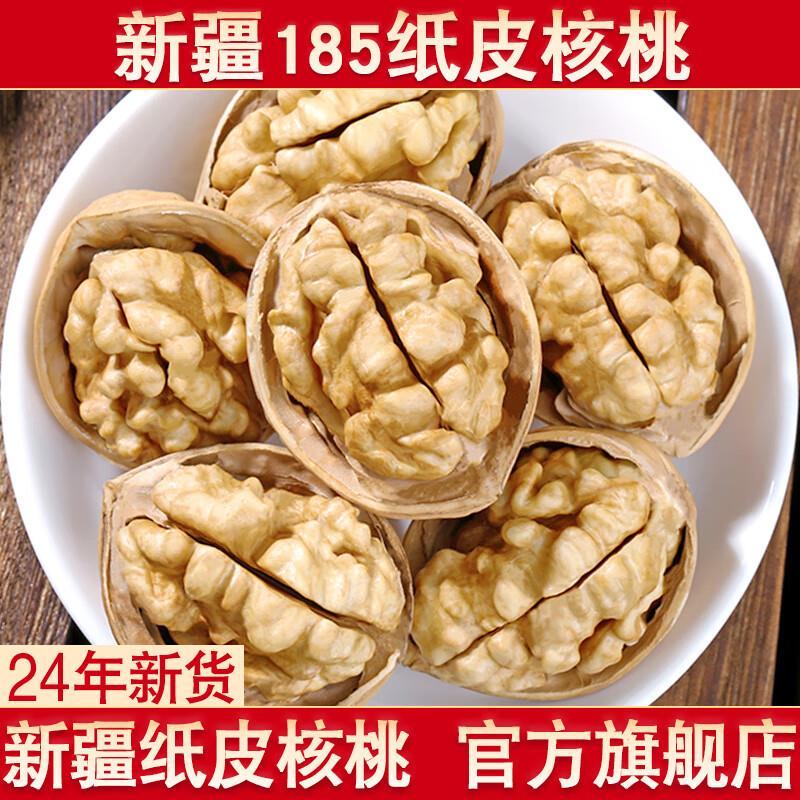 3件23亓