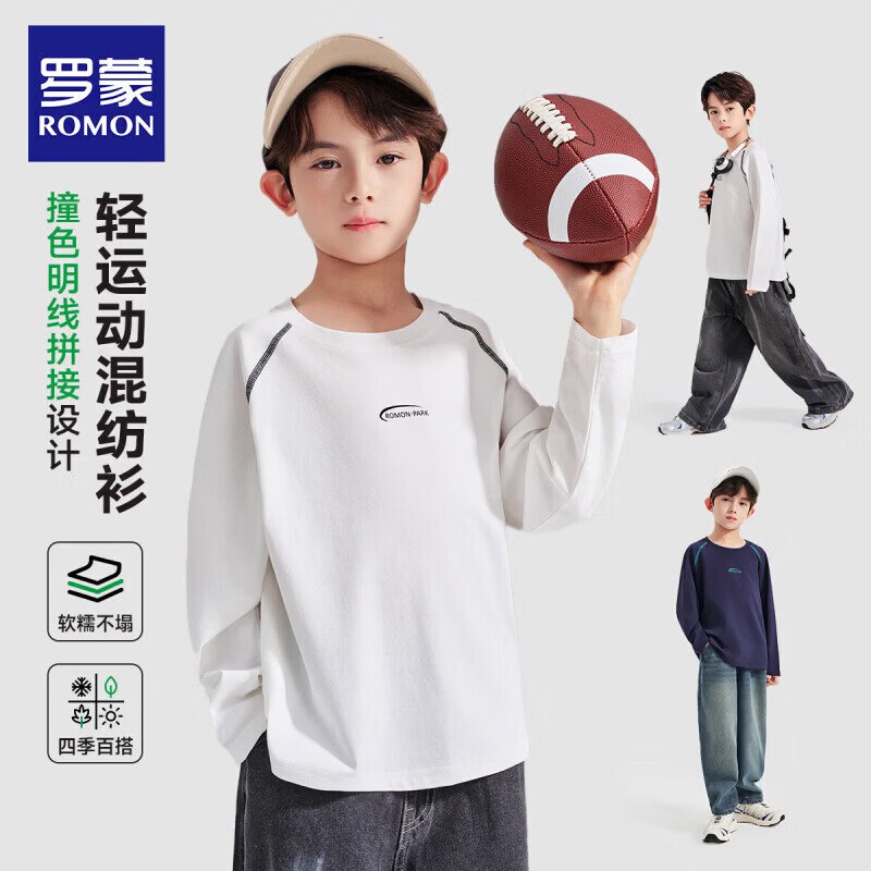 领7折卷