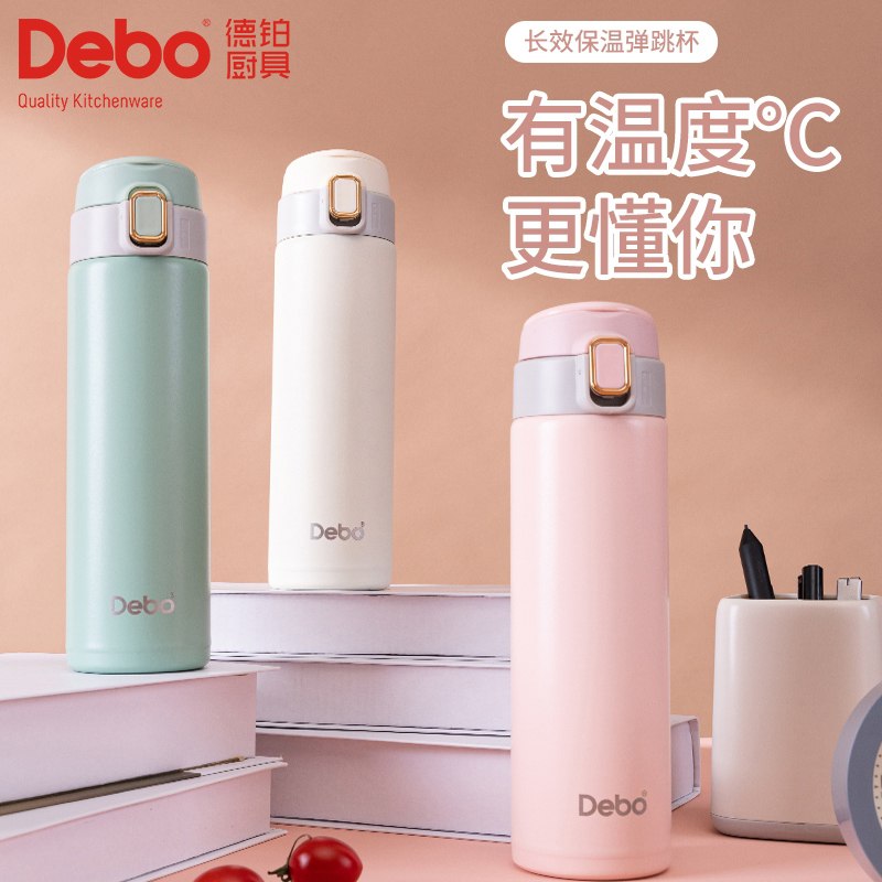 0点后下单 拍下29.8元德国debo弹盖304长效保温杯(u4fAXJeleK0)/