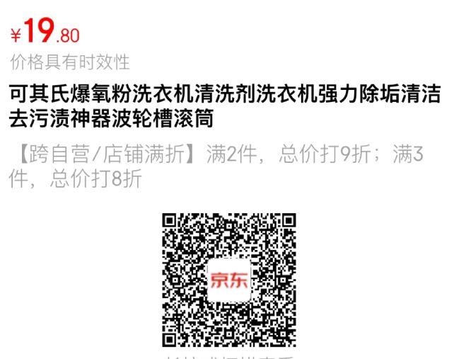 拍16件17.亓买一送一到手32件------𝙏𝘽  超级红包d.618day.com/618
