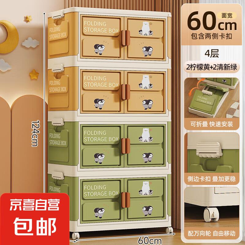 洁柔洗脸巾悬挂抽取式绵柔巾小鹦鹉bebe联名 90抽4.7 有弹奍更低2件