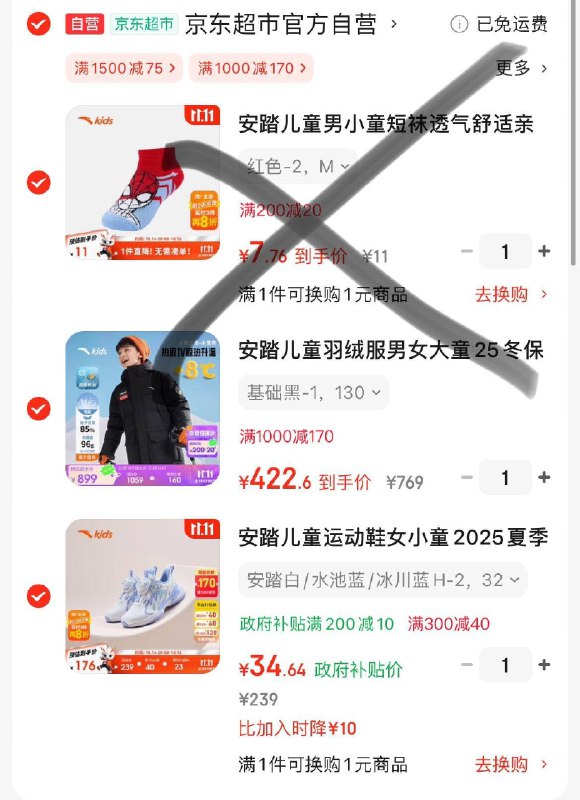 安踏儿童女小童休闲鞋